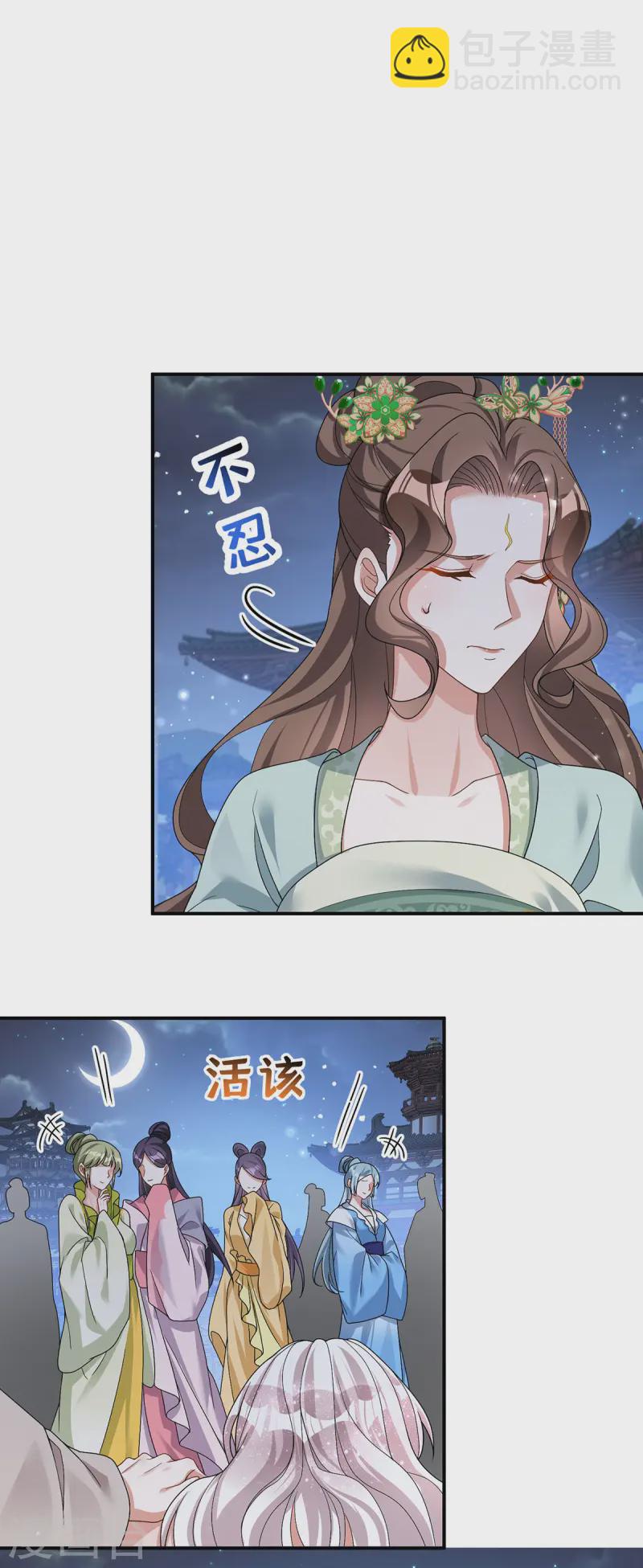 第182话 陷入昏迷-第182话