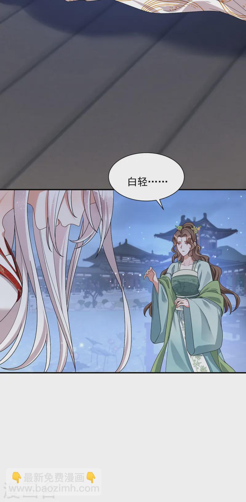 第182话 陷入昏迷-第182话