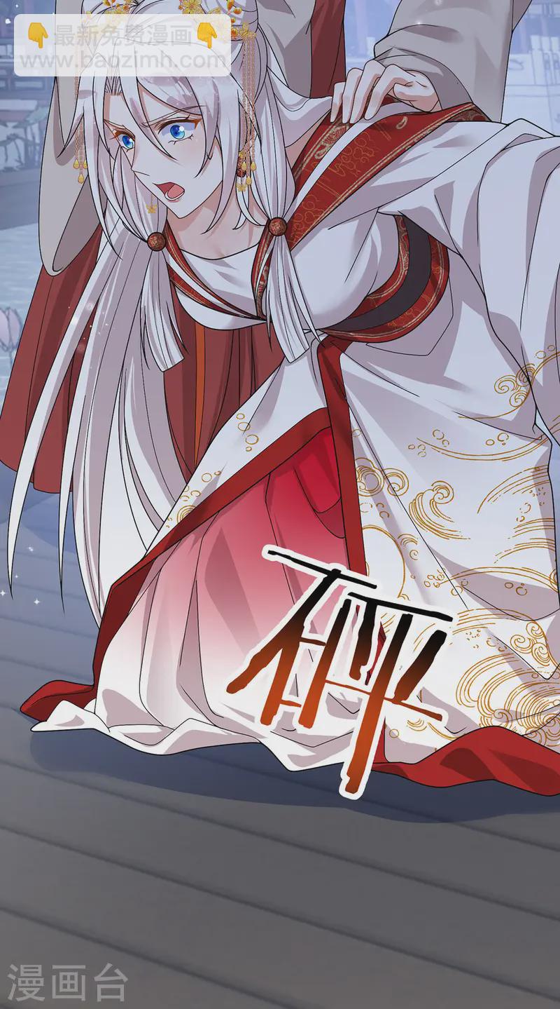 第182话 陷入昏迷-第182话