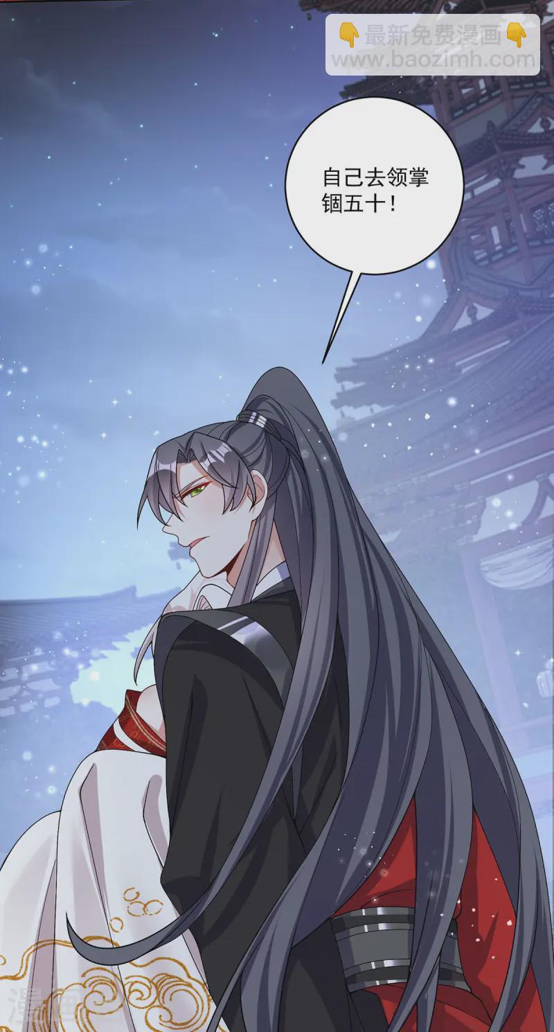 第184话 回家-第184话