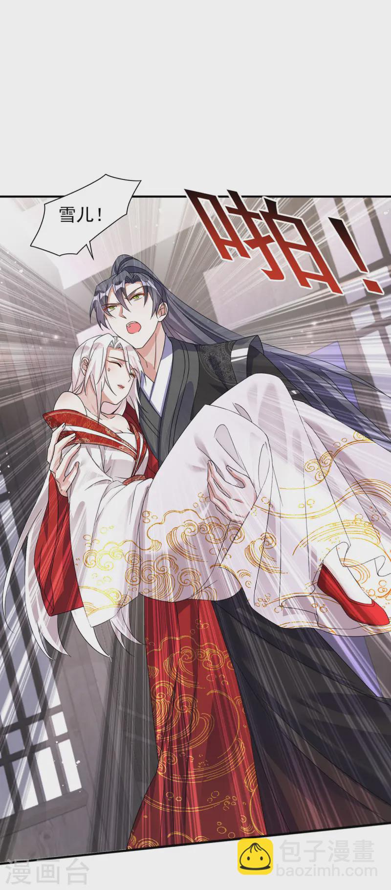 第184话 回家-第184话