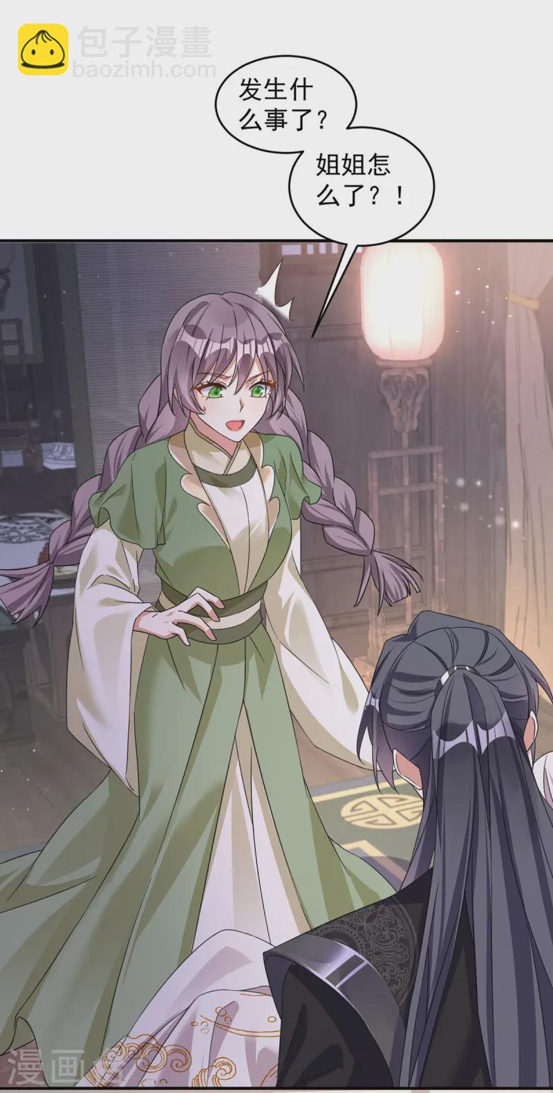 第184话 回家-第184话