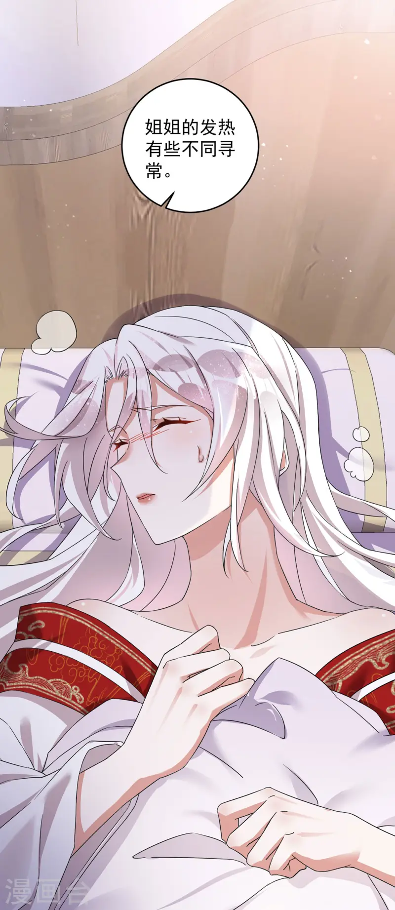 第184话 回家-第184话