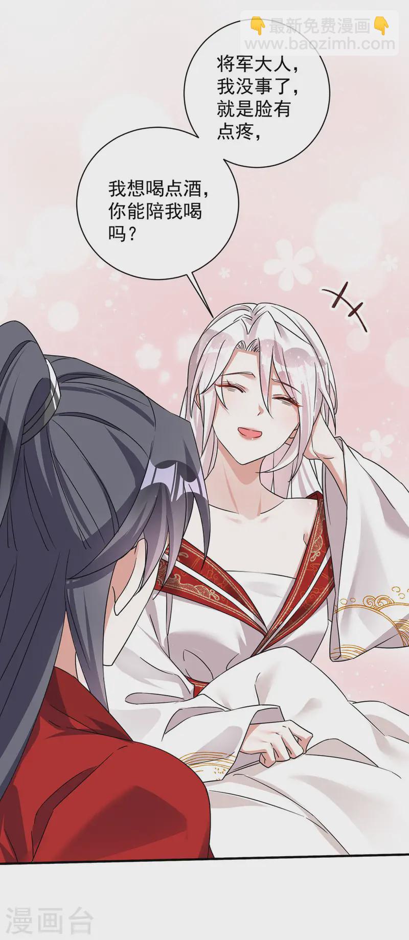 第184话 回家-第184话