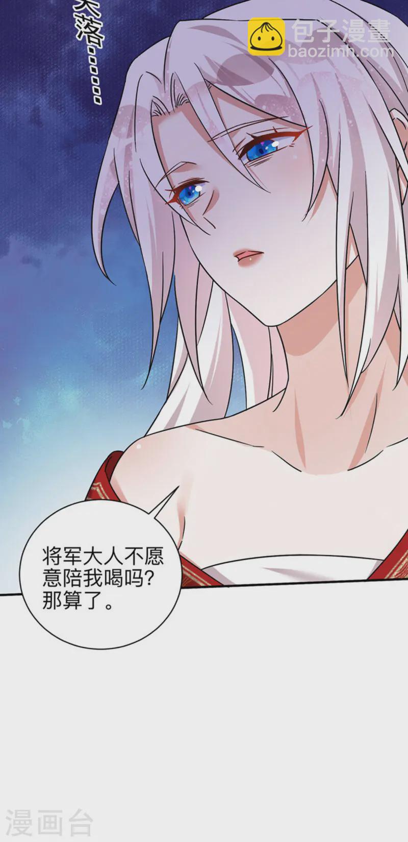 第184话 回家-第184话