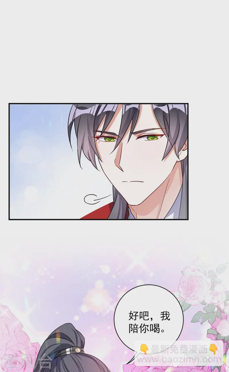 第184话 回家-第184话