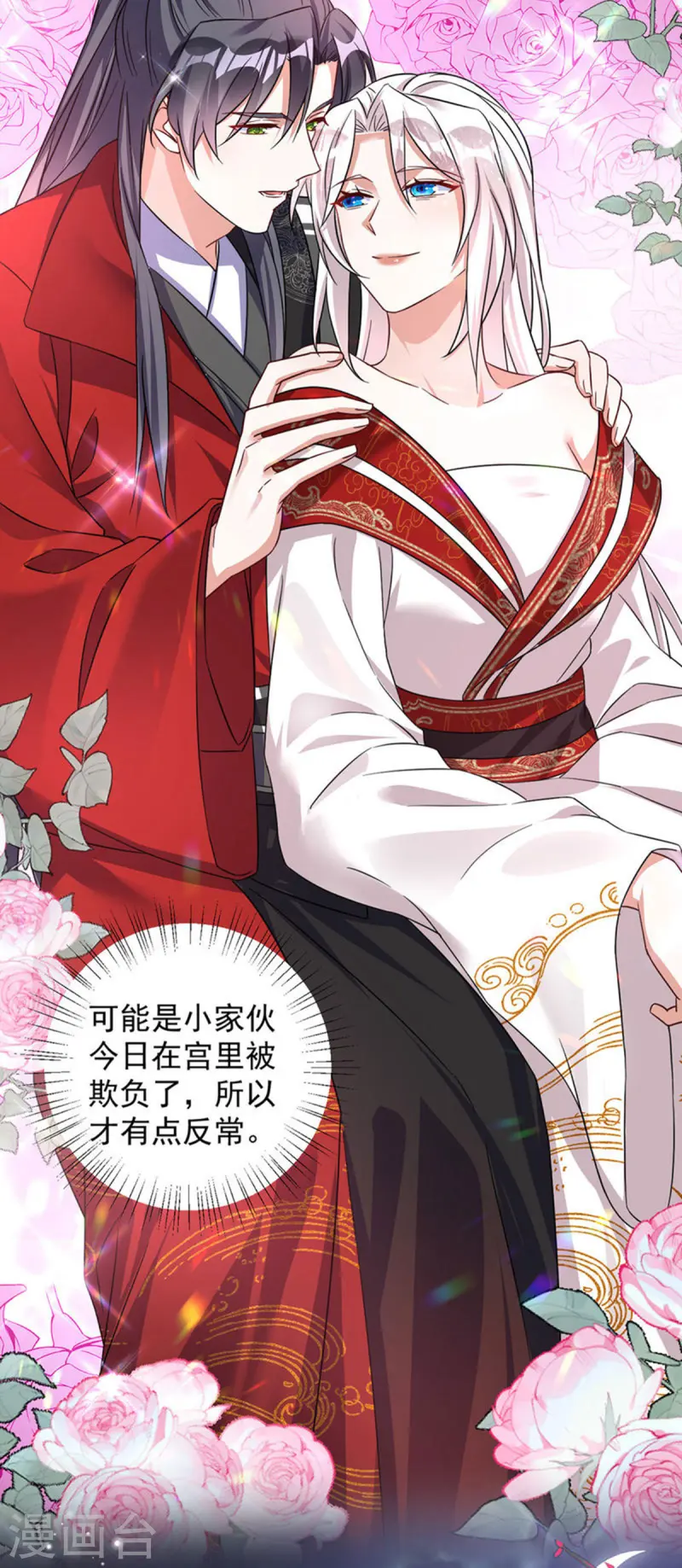 第184话 回家-第184话