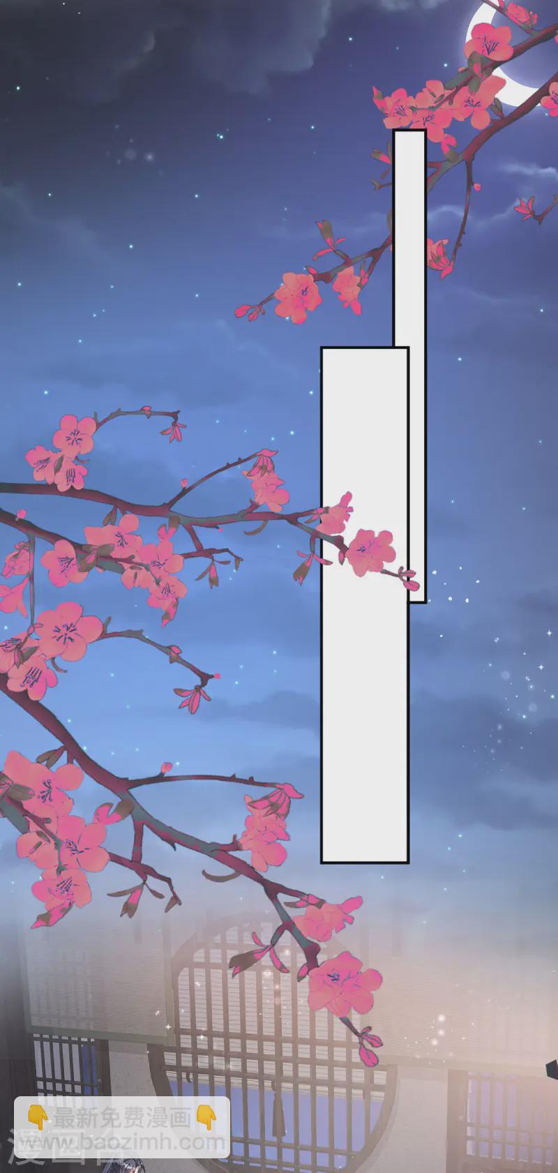 第184话 回家-第184话