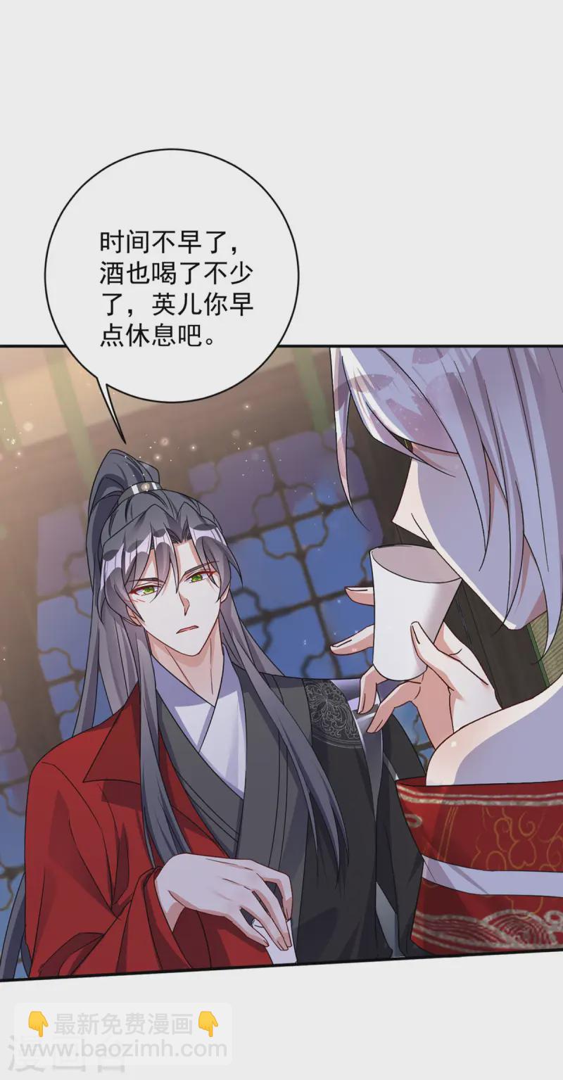 第184话 回家-第184话