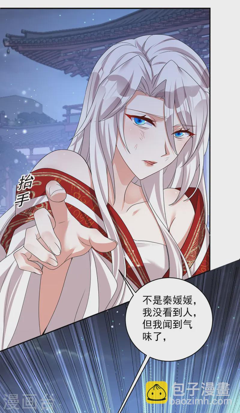 第184话 回家-第184话