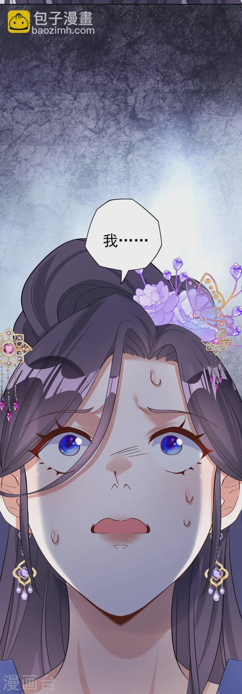 第184话 回家-第184话