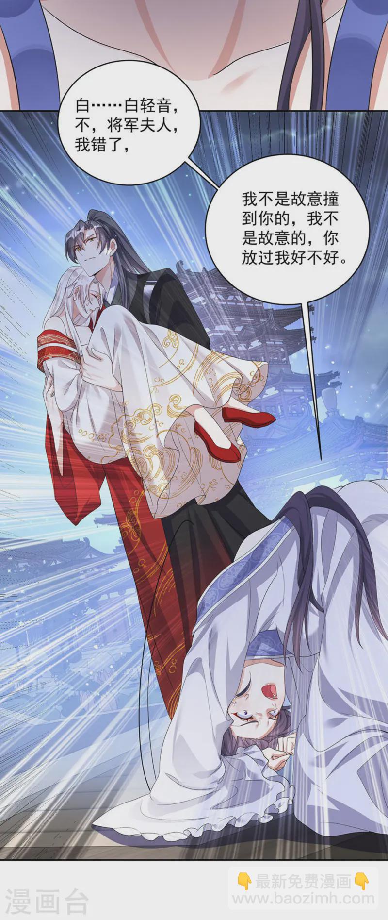 第184话 回家-第184话