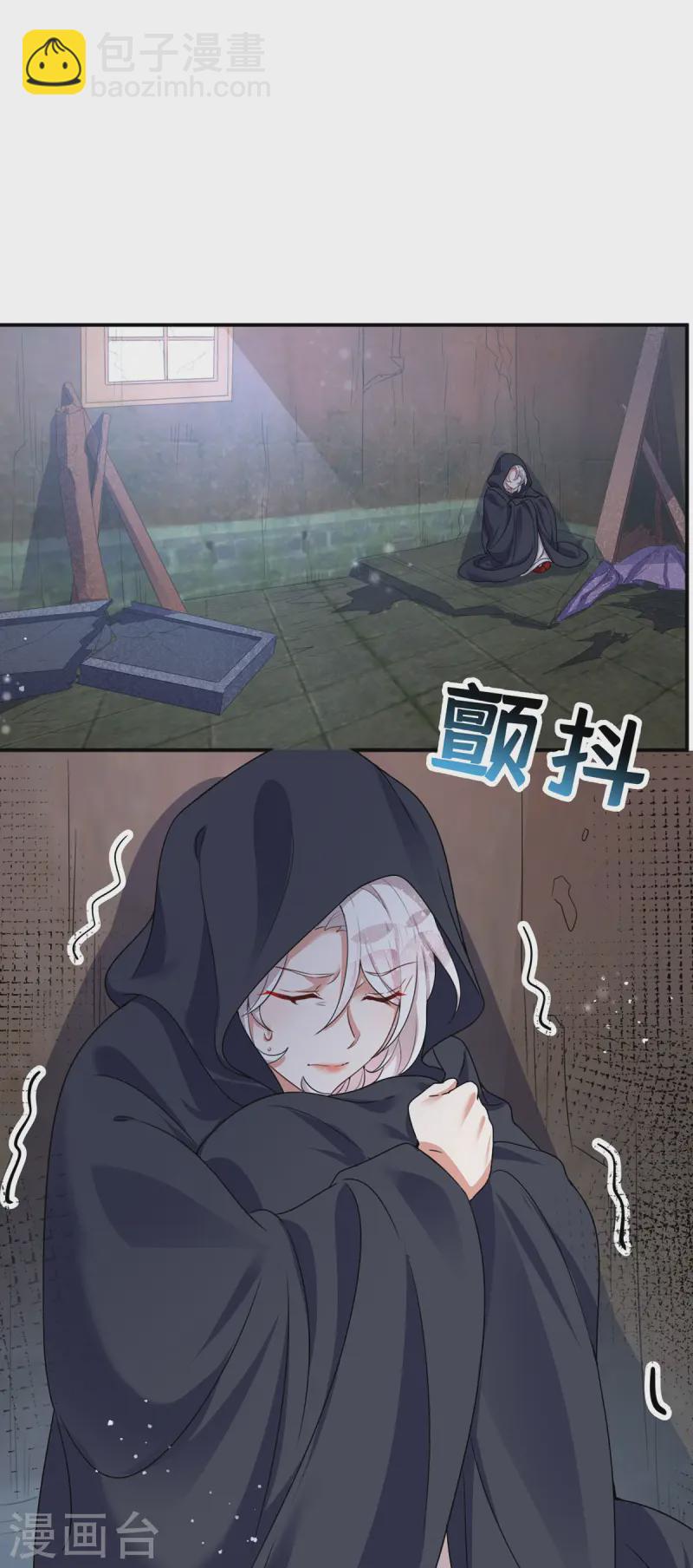 第186话 楚云锦-第186话