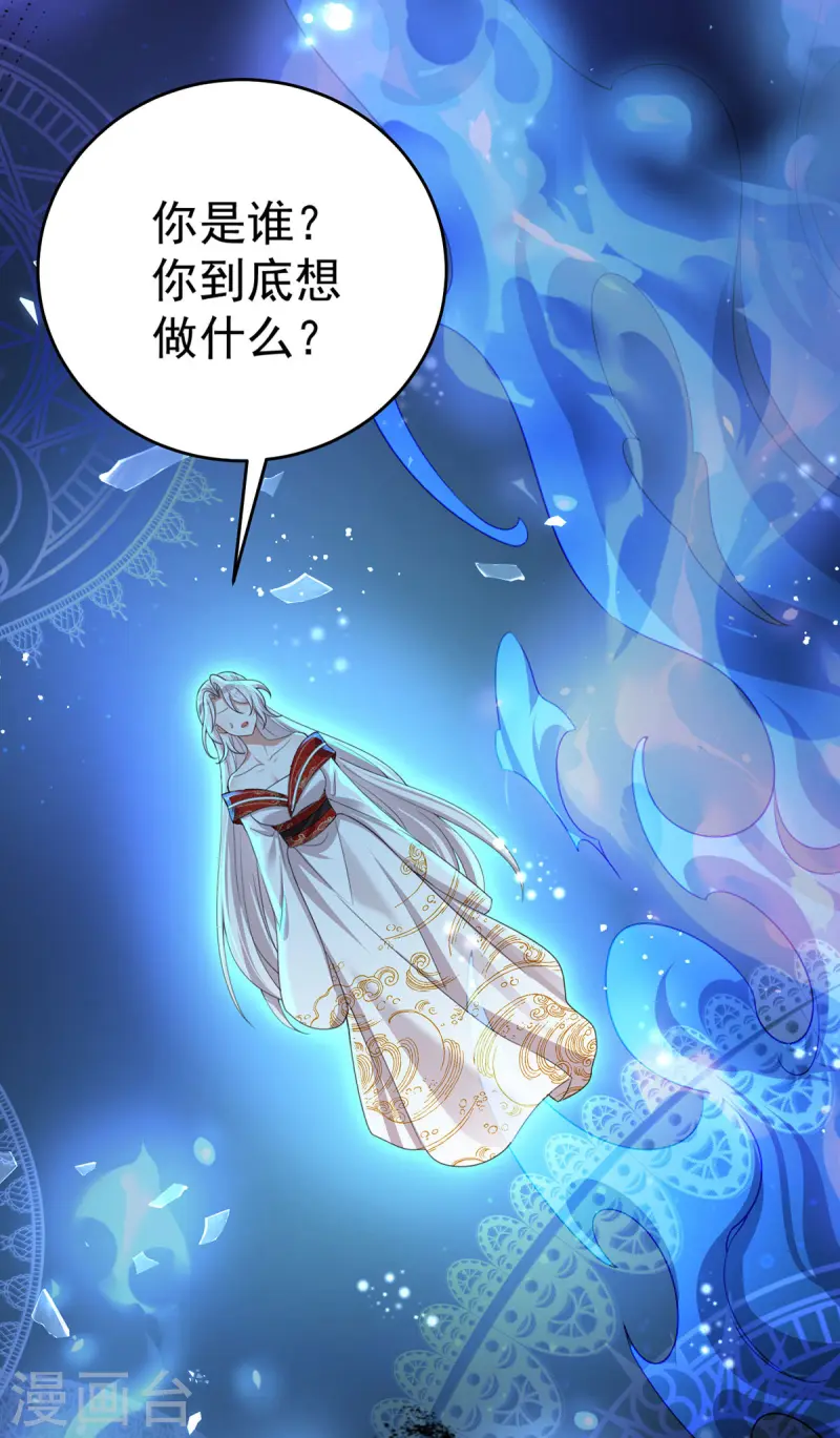 第186话 楚云锦-第186话