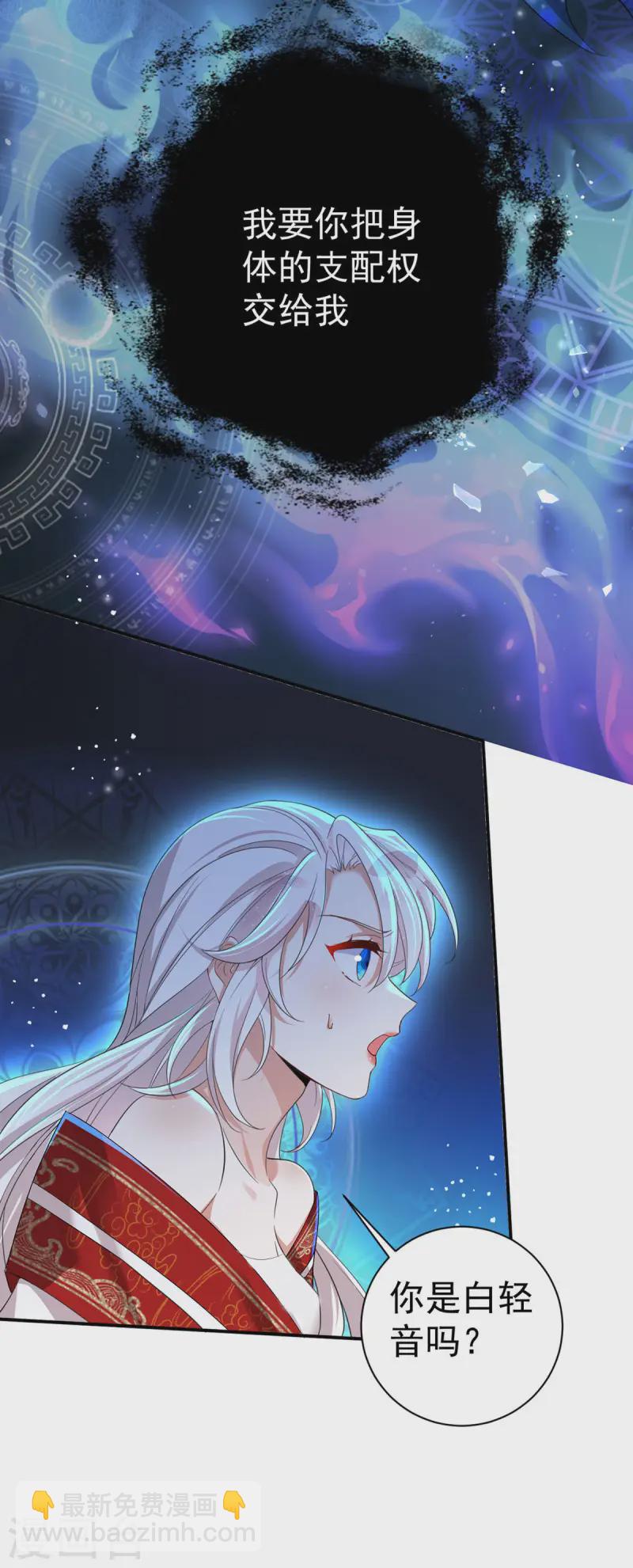 第186话 楚云锦-第186话