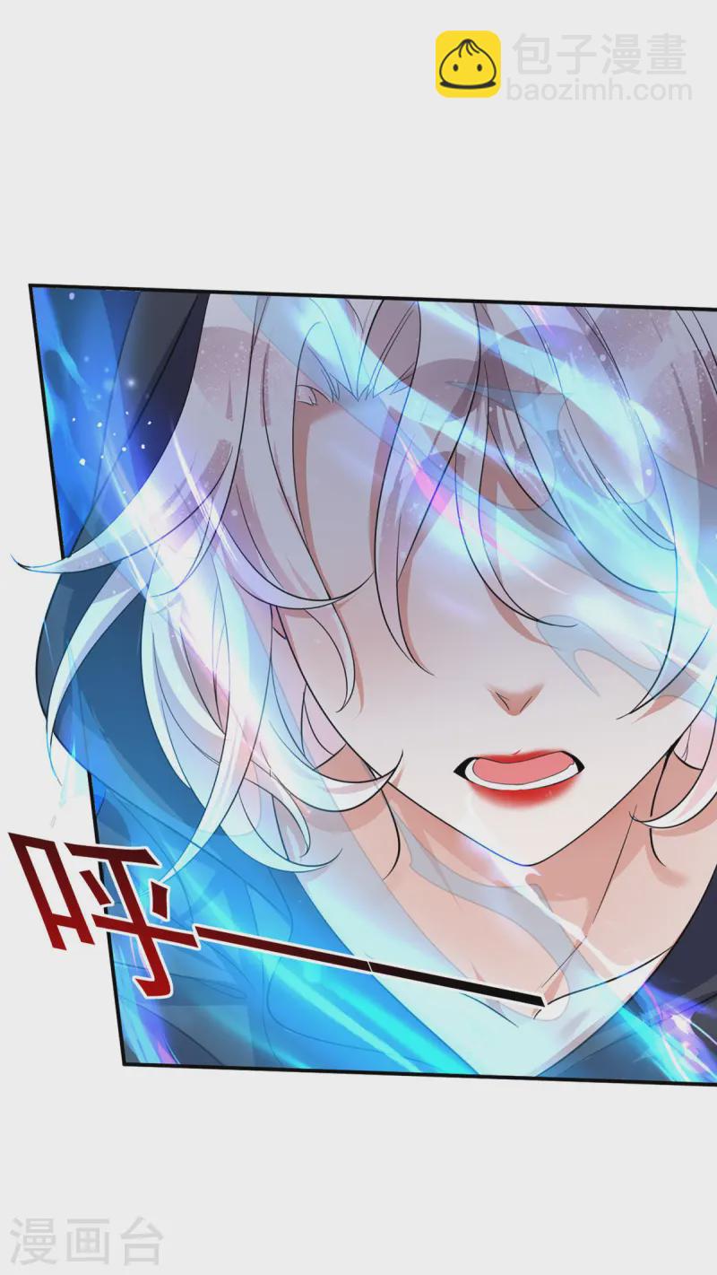 第186话 楚云锦-第186话