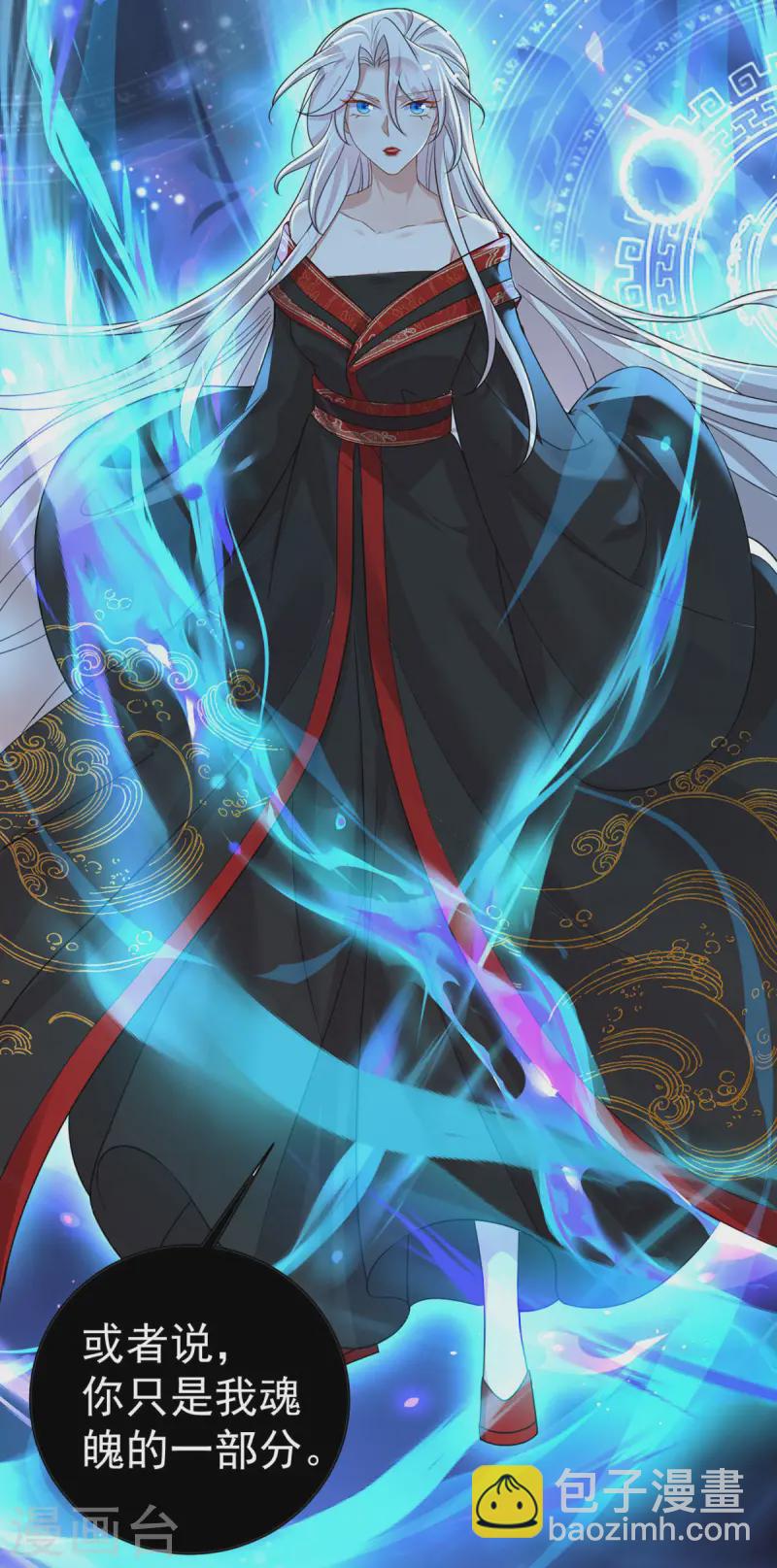 第186话 楚云锦-第186话