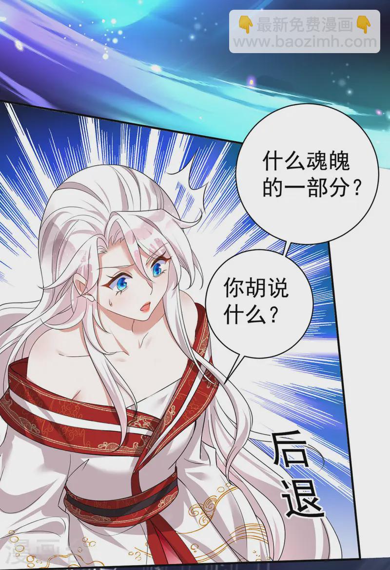 第186话 楚云锦-第186话