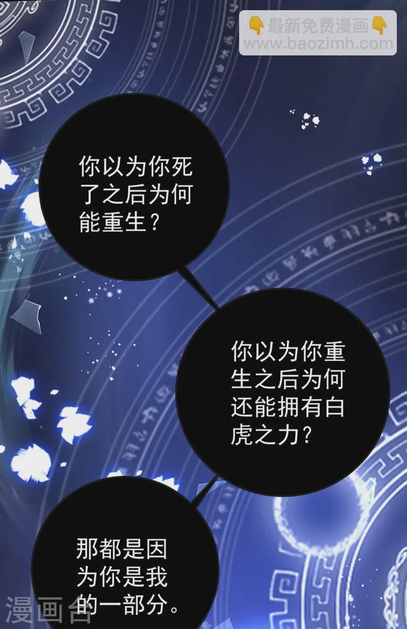 第186话 楚云锦-第186话