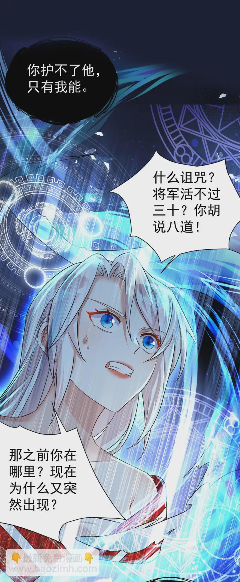 第186话 楚云锦-第186话