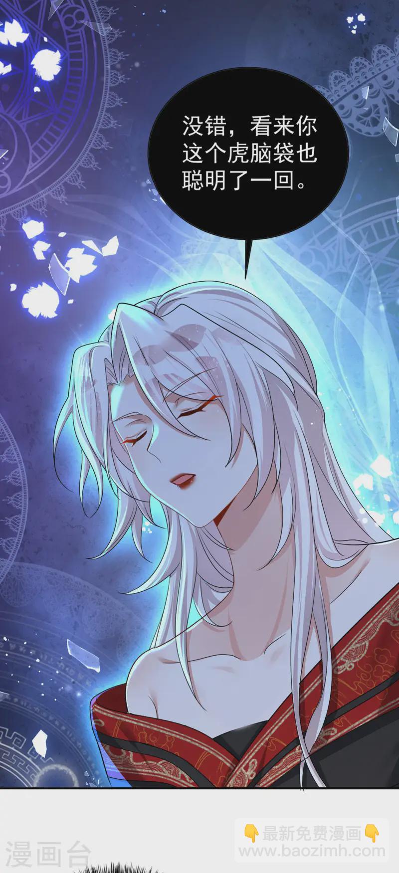 第186话 楚云锦-第186话