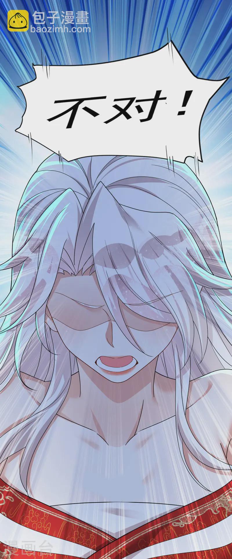 第186话 楚云锦-第186话