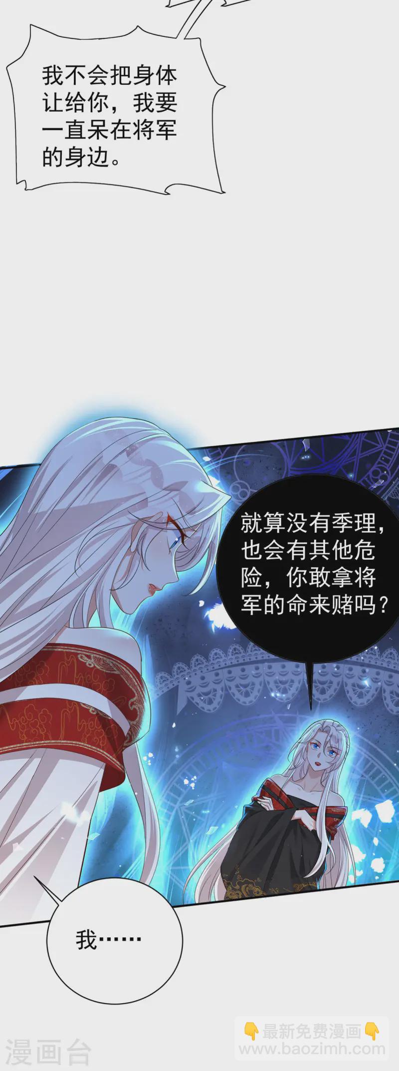 第186话 楚云锦-第186话