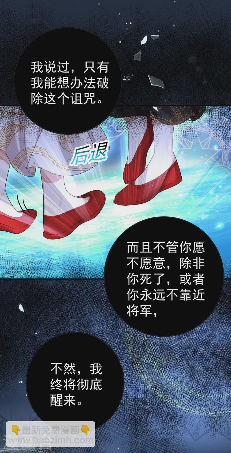 第186话 楚云锦-第186话