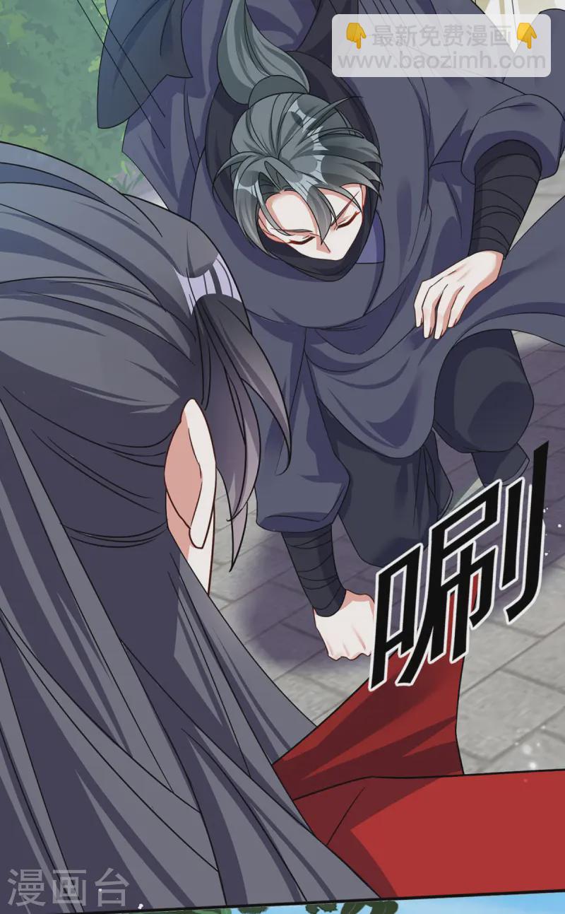 第186话 楚云锦-第186话