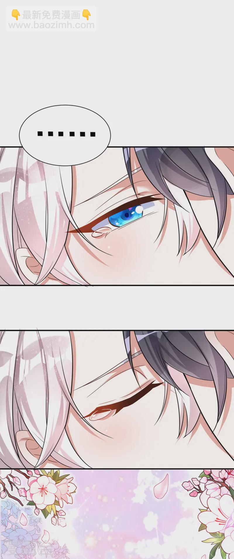 第188话 讨英儿欢心-第188话