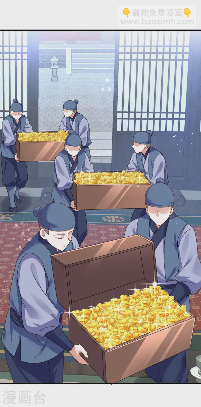 第188话 讨英儿欢心-第188话