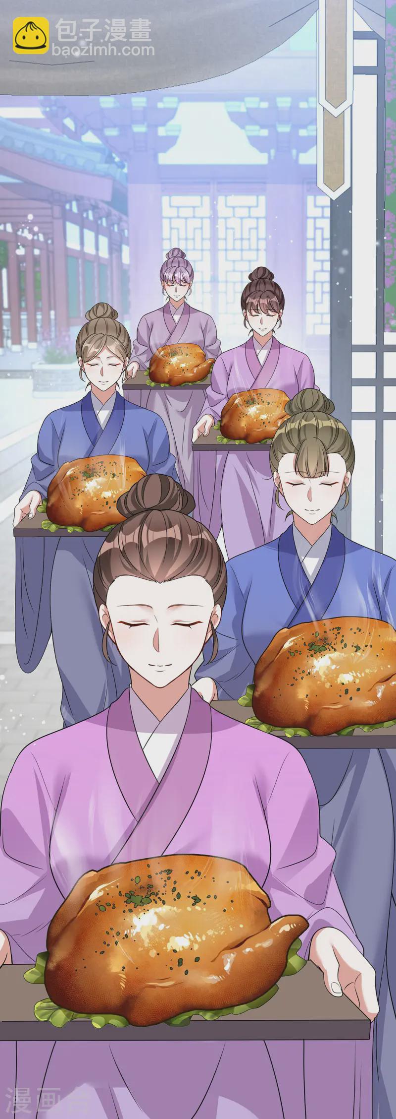 第188话 讨英儿欢心-第188话