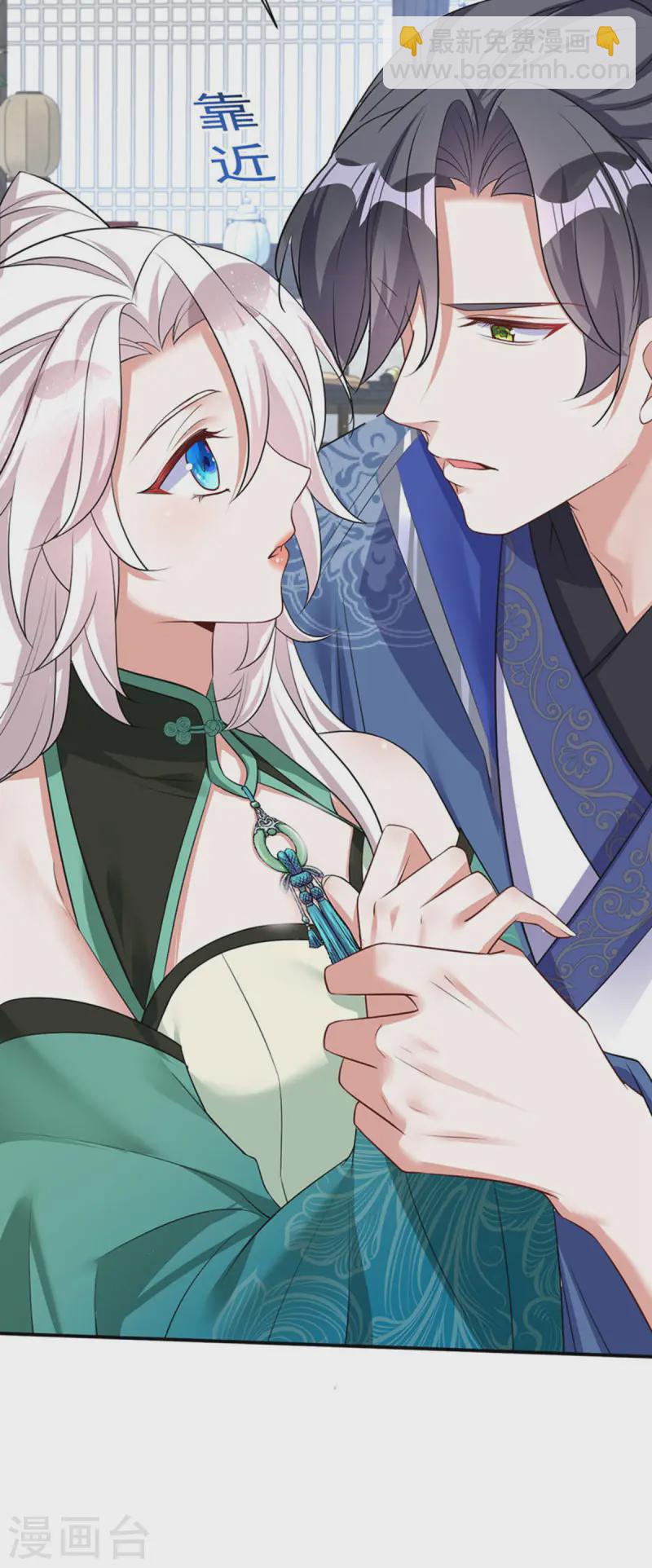 第188话 讨英儿欢心-第188话