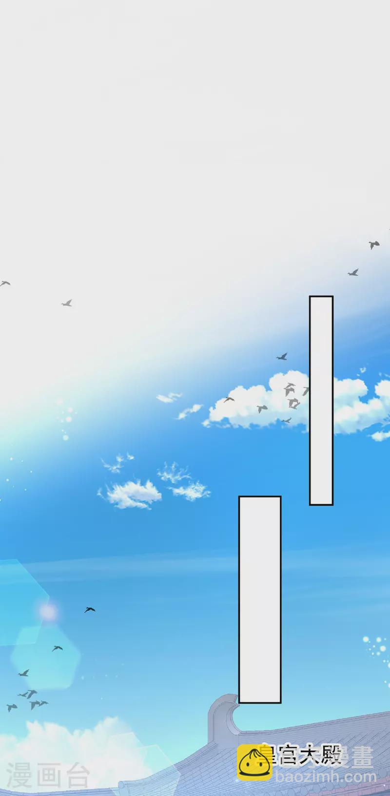 第190话 各怀鬼胎-第190话