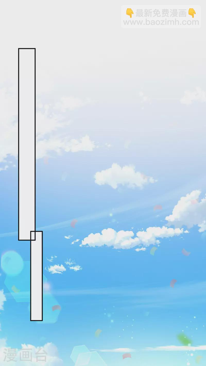 第190话 各怀鬼胎-第190话