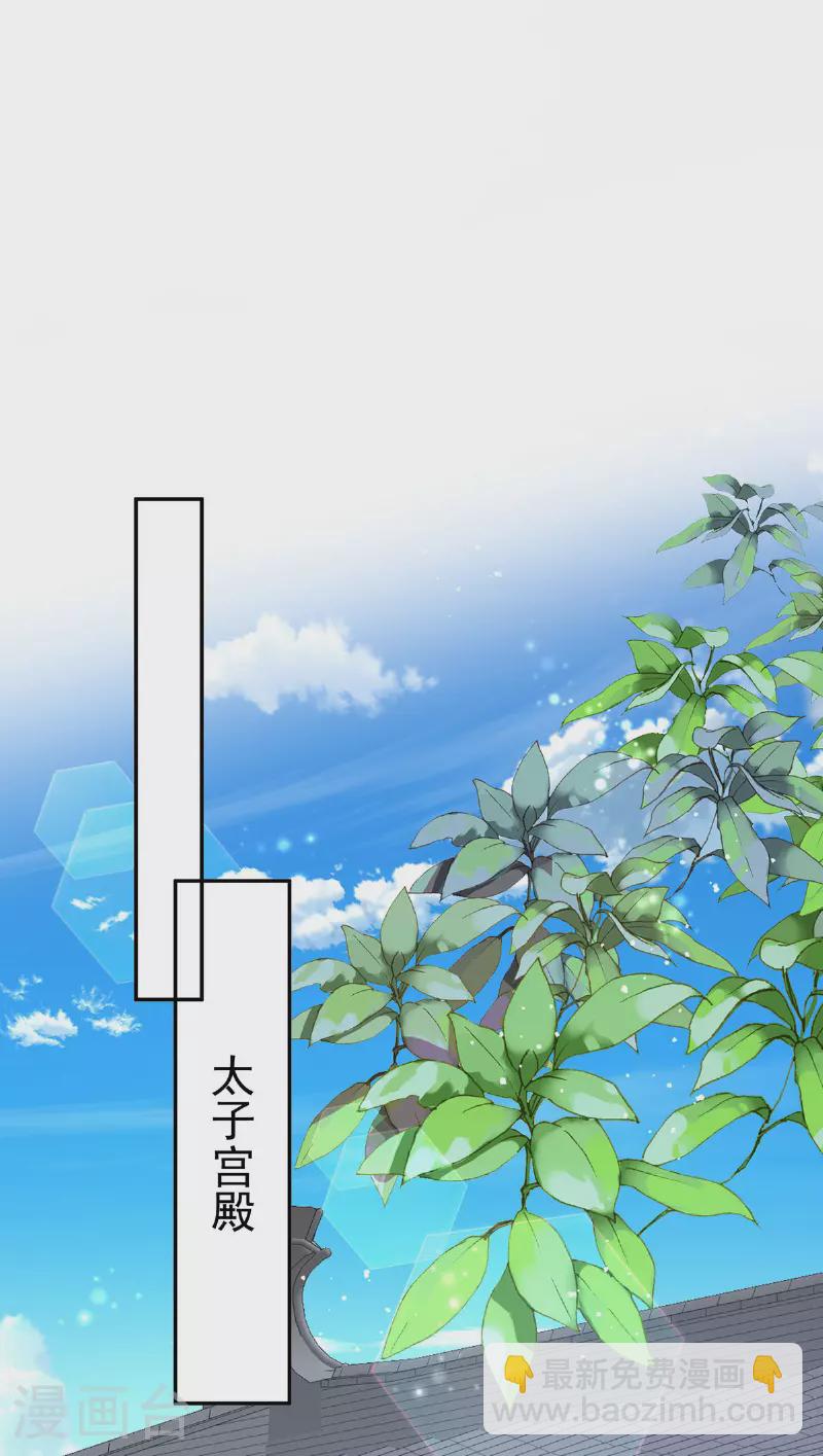 第190话 各怀鬼胎-第190话