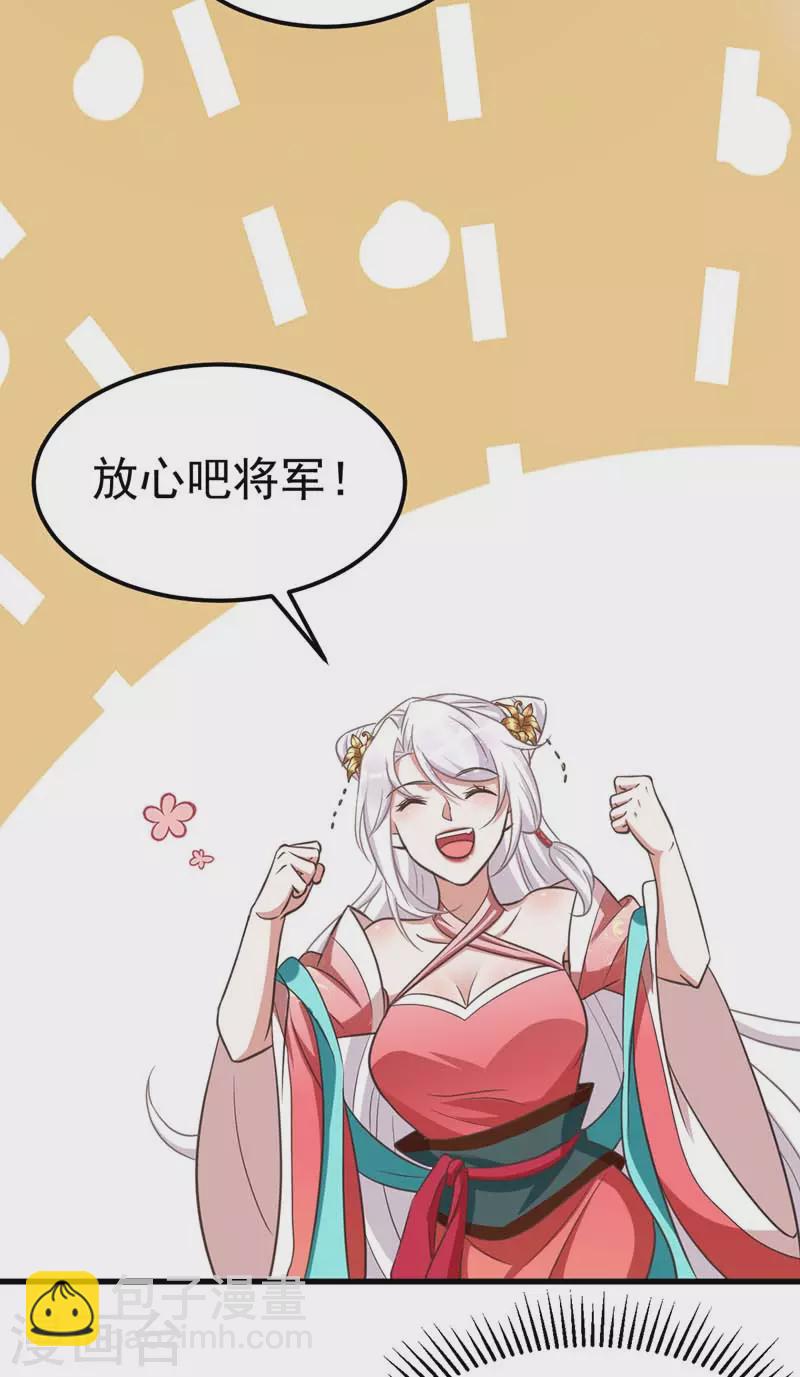 第20话 别死了-第20话