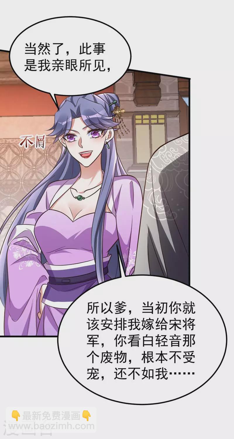 第20话 别死了-第20话