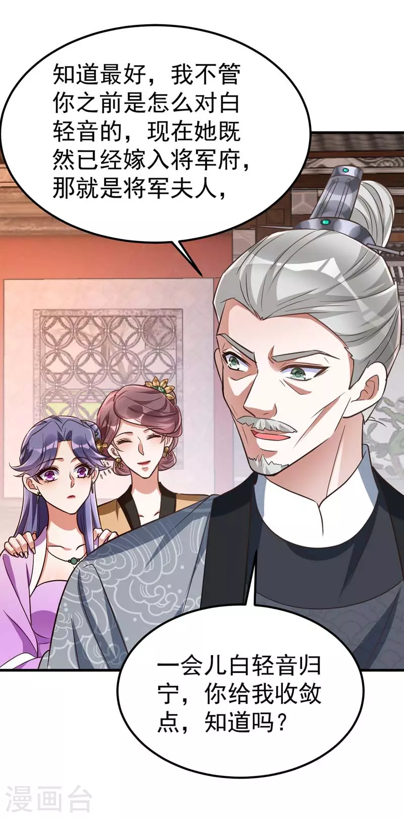 第20话 别死了-第20话