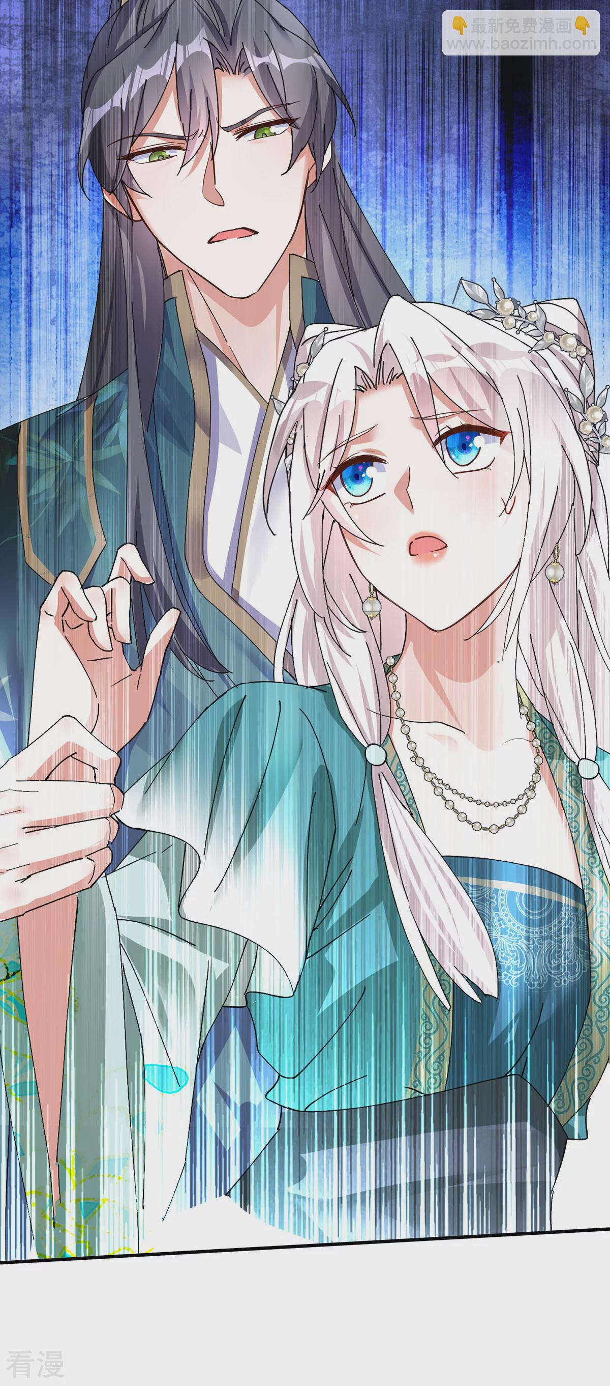 第192话 带我走吧-第192话