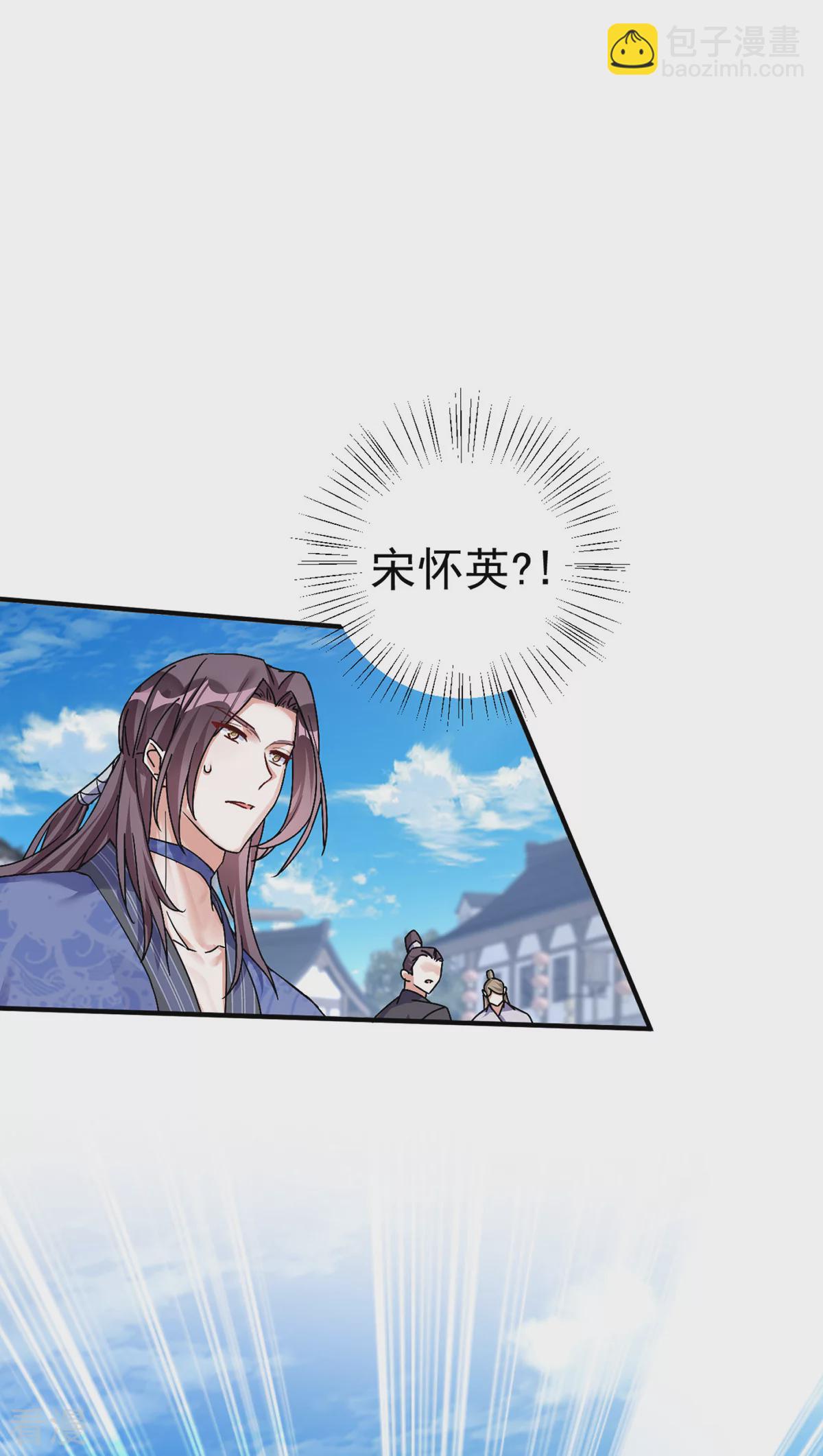 第192话 带我走吧-第192话