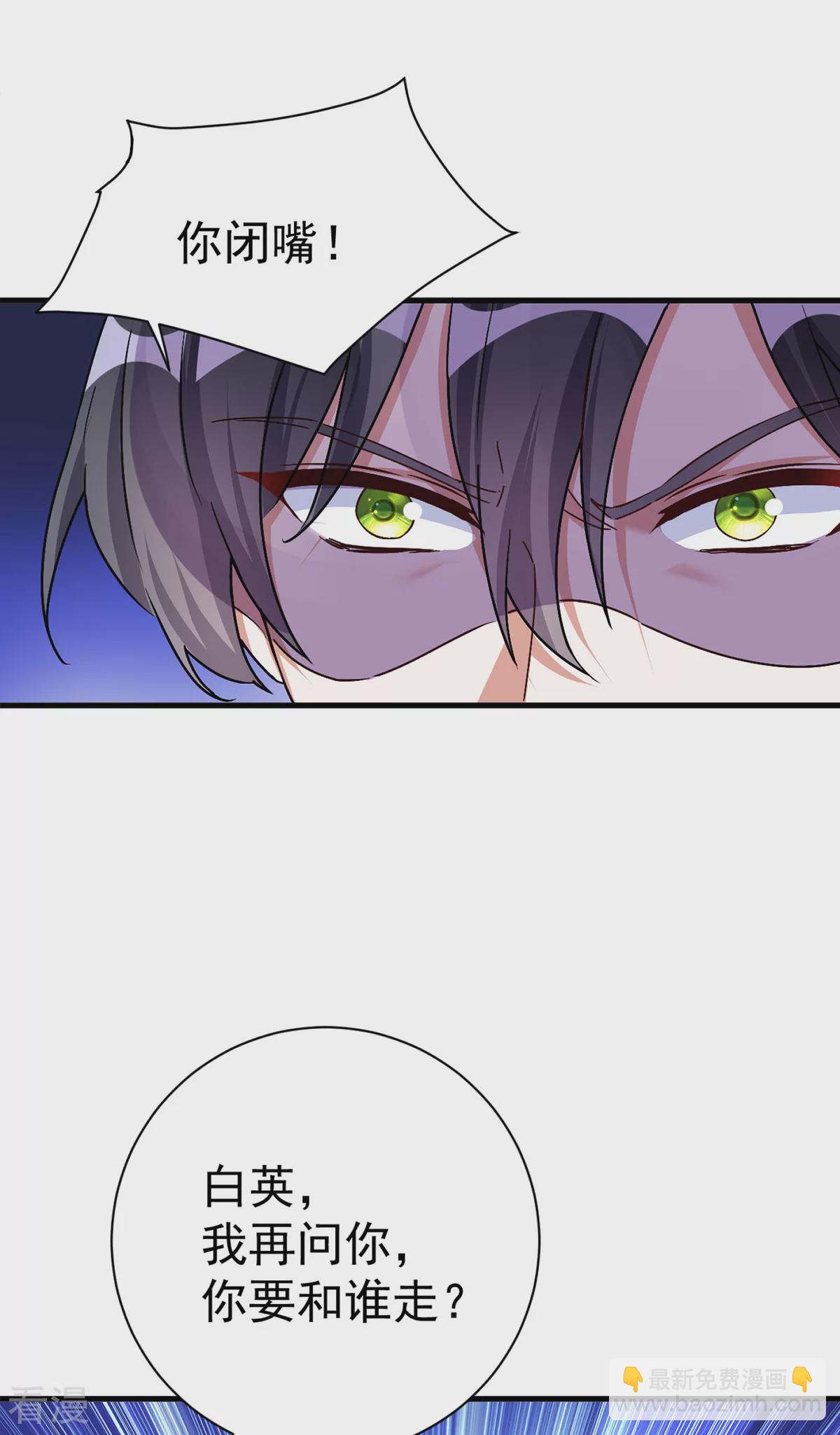 第192话 带我走吧-第192话