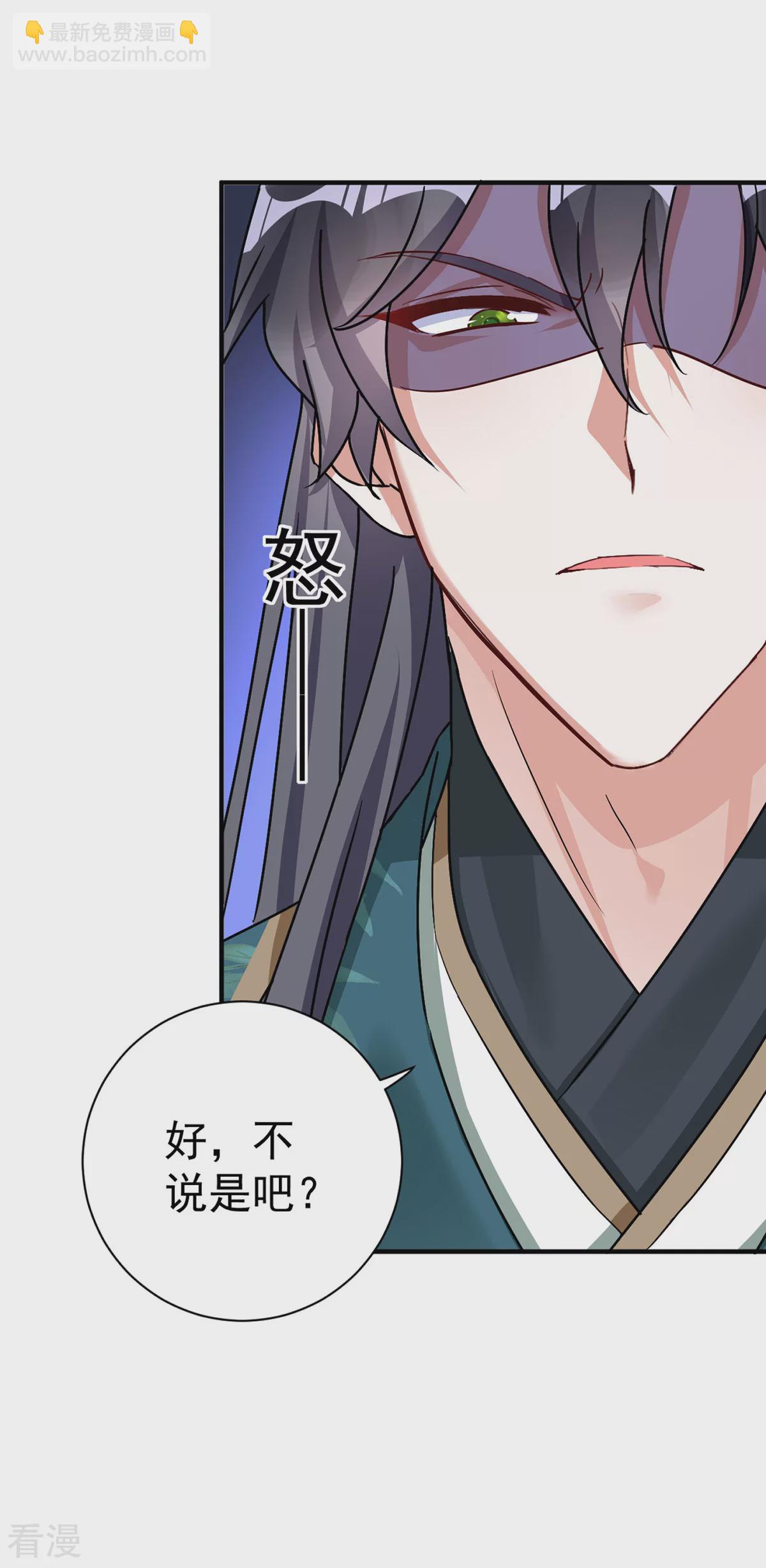 第192话 带我走吧-第192话