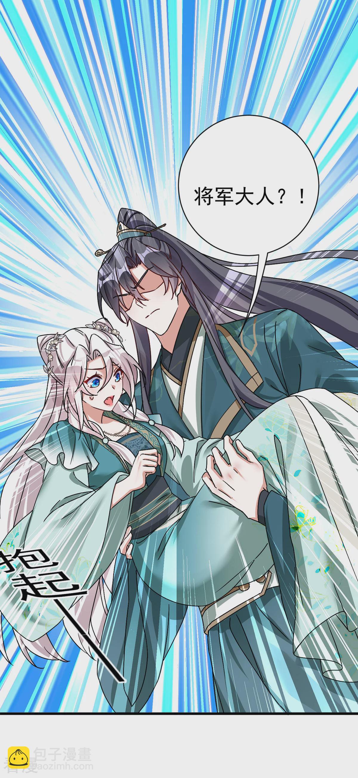 第192话 带我走吧-第192话