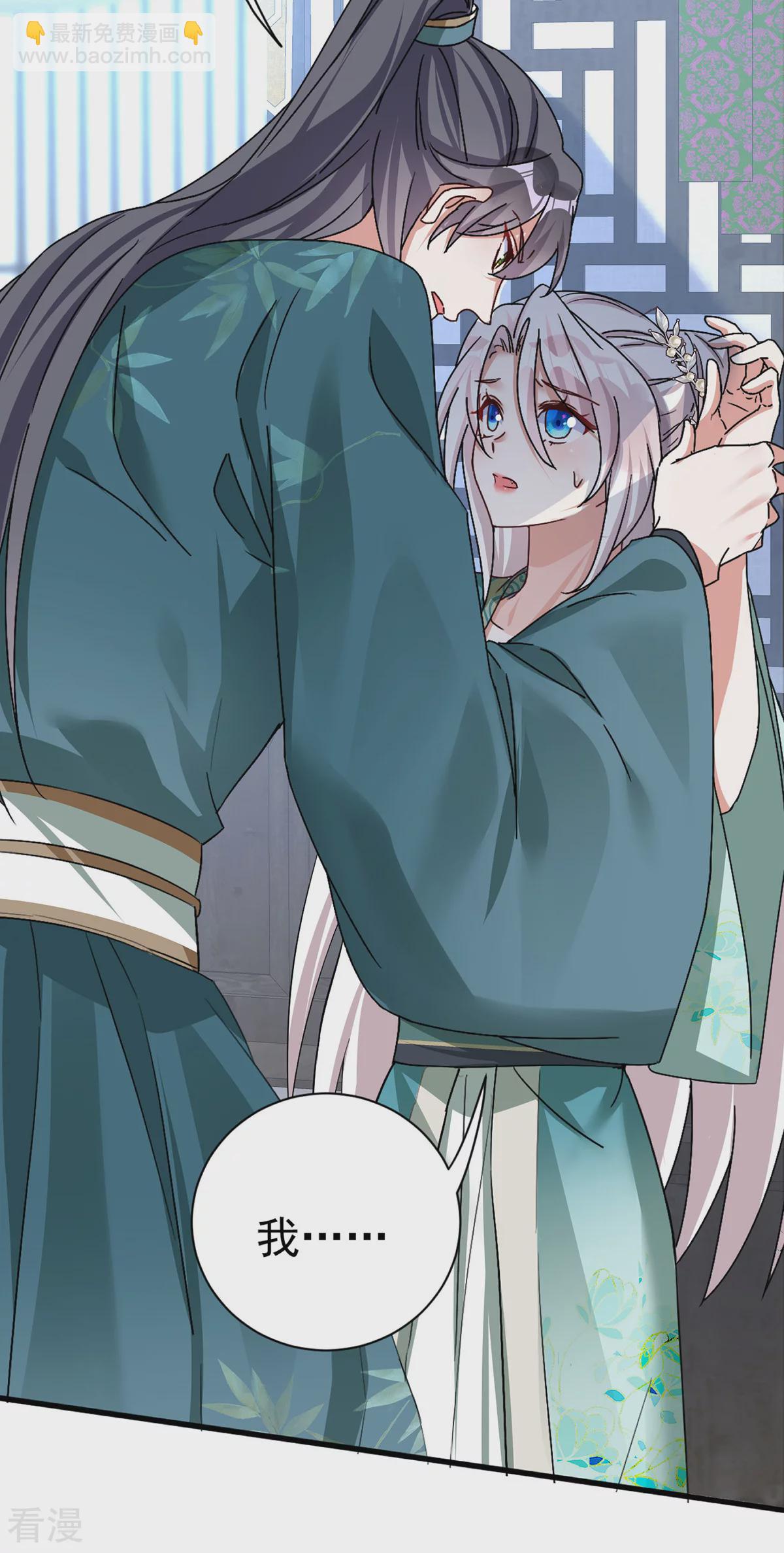 第192话 带我走吧-第192话