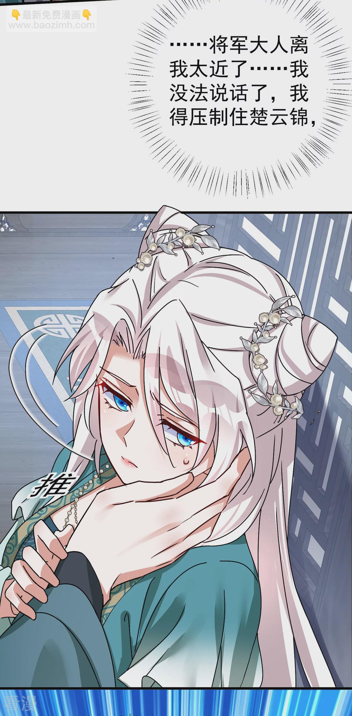 第192话 带我走吧-第192话