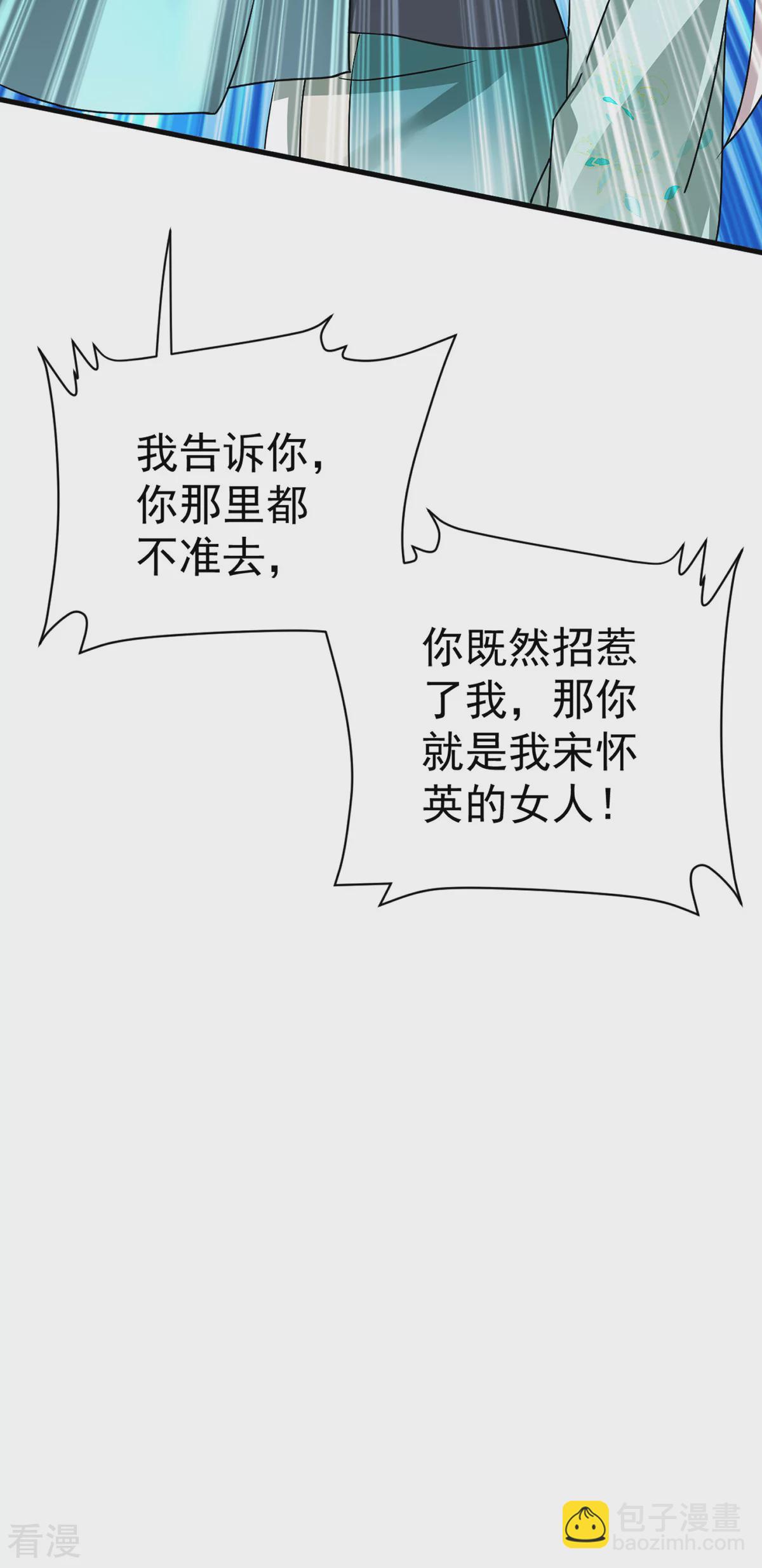 第192话 带我走吧-第192话