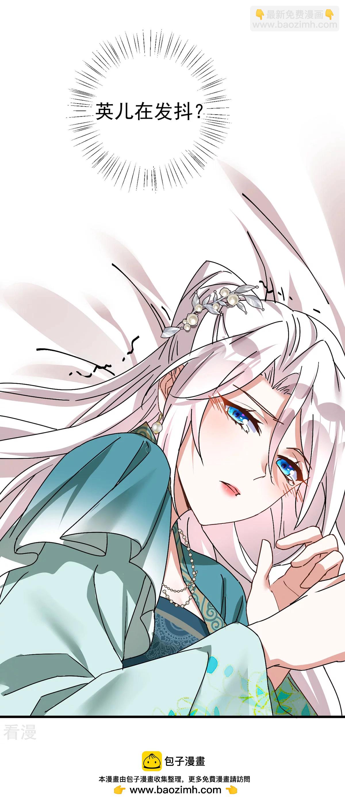 第192话 带我走吧-第192话