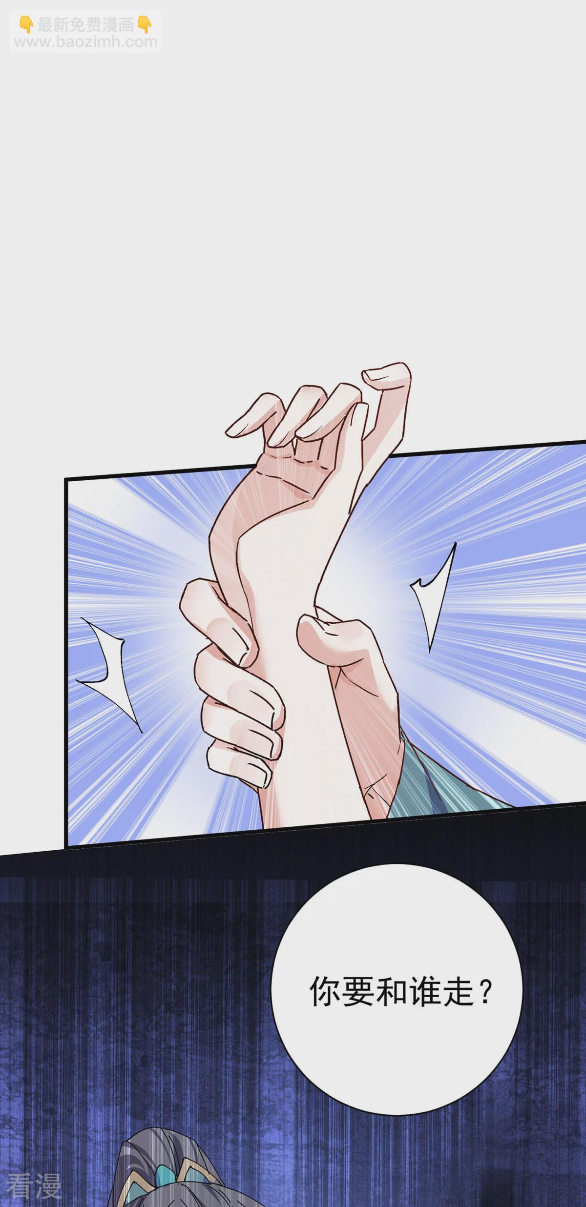 第192话 带我走吧-第192话