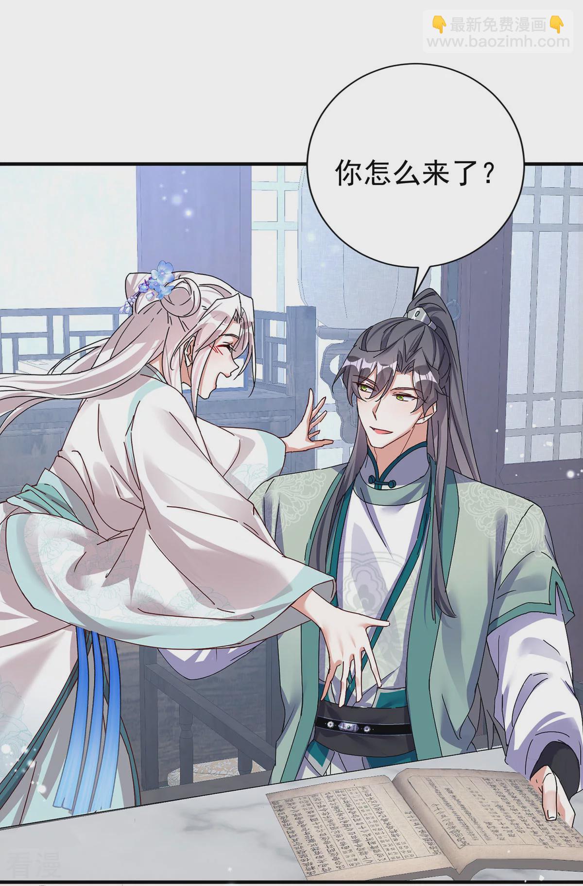 第194话 去过乞巧节-第194话